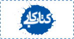 کتاب کار