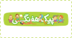 پیک هفتگی