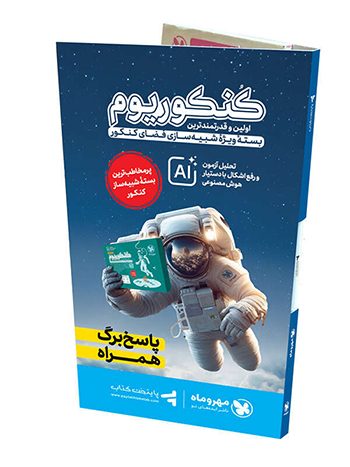 طراحی مدرن و خلاقانه