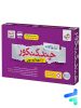 چند کنکور انسانی خیلی سبز جلد سوال
