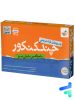 پاسخ چند کنکور رشته تجربی خیلی سبز