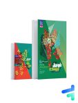 فرمول بیست دین و زندگی یازدهم گاج
