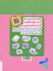 نردبام ریاضیات تجربی کنکور خیلی سبز