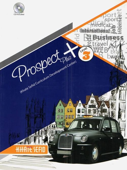زبان انگلیسی prospect plus نهم خط سفید