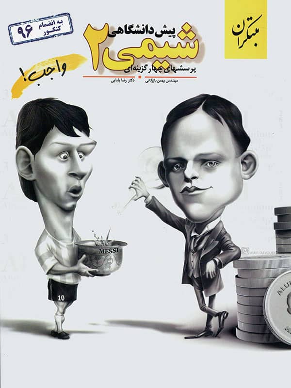 Image result for â«Ø´ÛÙÛ ÙØ¨ØªÚ©Ø±Ø§Ùâ¬â