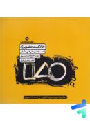 خلاقیت تصویری کارنامه کتاب