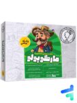 بسته شبیه ساز کنکور مارکوپولو رشته ریاضی ماز