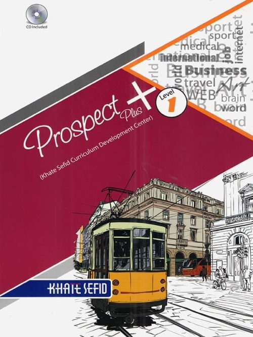 زبان انگلیسی prospect plus هفتم خط سفید