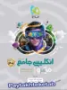 زبان انگلیسی جامع کنکور میکرو گاج