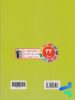 پشت جلد زیست شناسی گیاهی آرام فر قلم چی