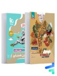 فرمول بیست زمین شناسی یازدهم گاج