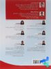پشت جلد زبان تخصصی جامع کنکور جلد اول مبتکران
