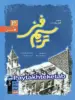ترسیم فنی آبی قلم چی