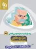 پاسخ ادبیات موضوعی کامل کنکور میکرو طلایی گاج
