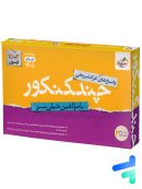 پاسخ چند کنکور رشته انسانی خیلی سبز