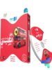 دی وی دی آموزش مفهومی زبان انگلیسی دهم رهپویان دانش و اندیشه