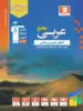 عربی جامع کنکور آبی قلم چی