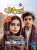 گام به گام دروس طلایی نهم کاگو
