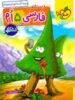 کار فارسی پنجم دبستان خیلی سبز