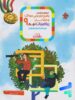 ریاضی نهم رشادت جلد دوم مبتکران