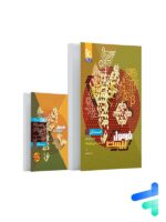 فرمول بیست حسابان یازدهم گاج