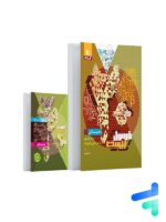 فرمول بیست حسابان یازدهم گاج