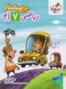 ریاضی هفتم پیشتاز خیلی سبز