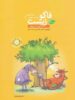 فاگوزیست مبحث شارش انرژی | استاد فردین جوادی