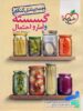 جمع بندی ریاضی گسسته و آمار و احتمال خیلی سبز
