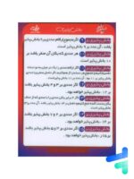فلش کارت بخش پذیری نارنجی