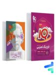آی کیو فیزیک جامع کنکور رشته تجربی گاج
