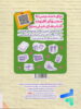هندسه دهم تست خیلی سبز