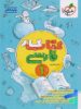 کار فارسی دهم خیلی سبز
