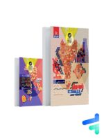 فرمول بیست شیمی دهم گاج