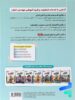سیر تا پیاز خلاقیت تصویری و تجسمی اخوان