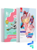 فرمول بیست سلامت و بهداشت دوازدهم گاج