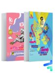 فرمول بیست جامعه شناسی دوازدهم گاج