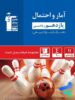 آمار و احتمال یازدهم تست آبی قلم چی