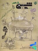 شیمی دهم تست مبتکران (جلد اول)