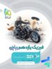 فیزیک یازدهم رشته ریاضی میکرو گاج