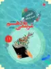 اقیانوس نکته و تست عربی یازدهم رشته انسانی مبتکران