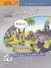 آمار و احتمال یازدهم سه بعدی الگو