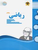 ریاضی نهم اسفندیار