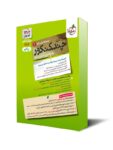 چند کنکور ریاضی خیلی سبز جلد سوال