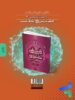 غنی شده زمین شناسی کنکور گاج