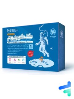 کنکوریوم ریاضی مهروماه