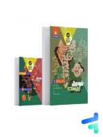 فرمول بیست ریاضی و آمار دهم گاج