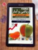 ریاضی و آمار پایه کنکور دهم و یازدهم تست مرشد مبتکران