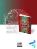 آی کیو زیست شناسی دهم گاج پشت جلد آی کیو زیست شناسی دهم گاج