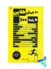10 جهش طلایی تا رتبه 100 ترآوا